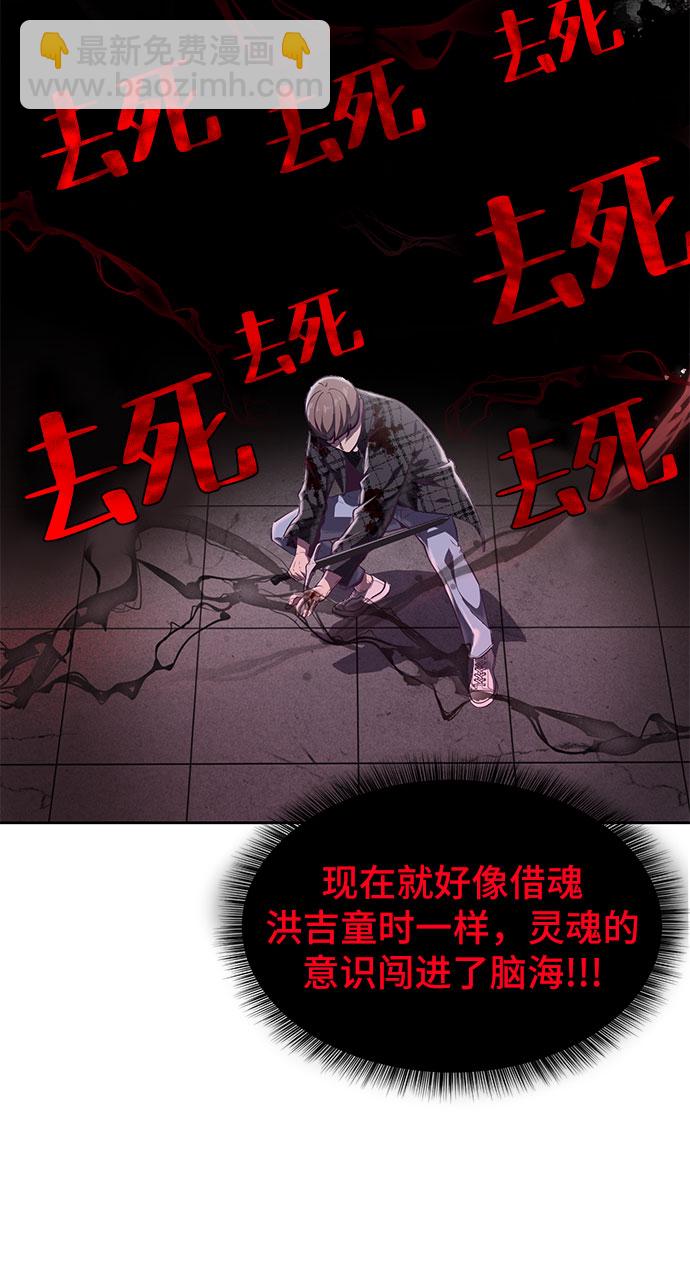 [第93话] 暴走 266