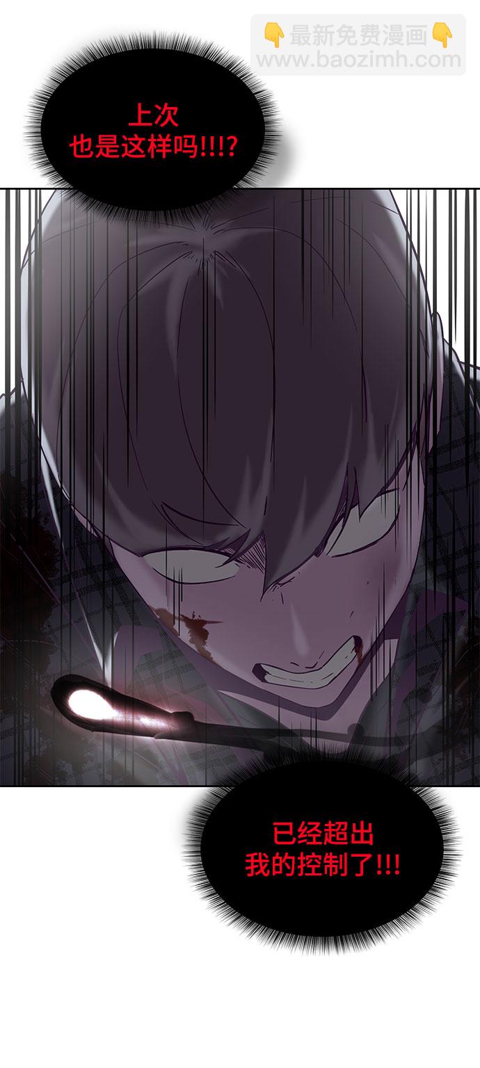 [第93话] 暴走 267