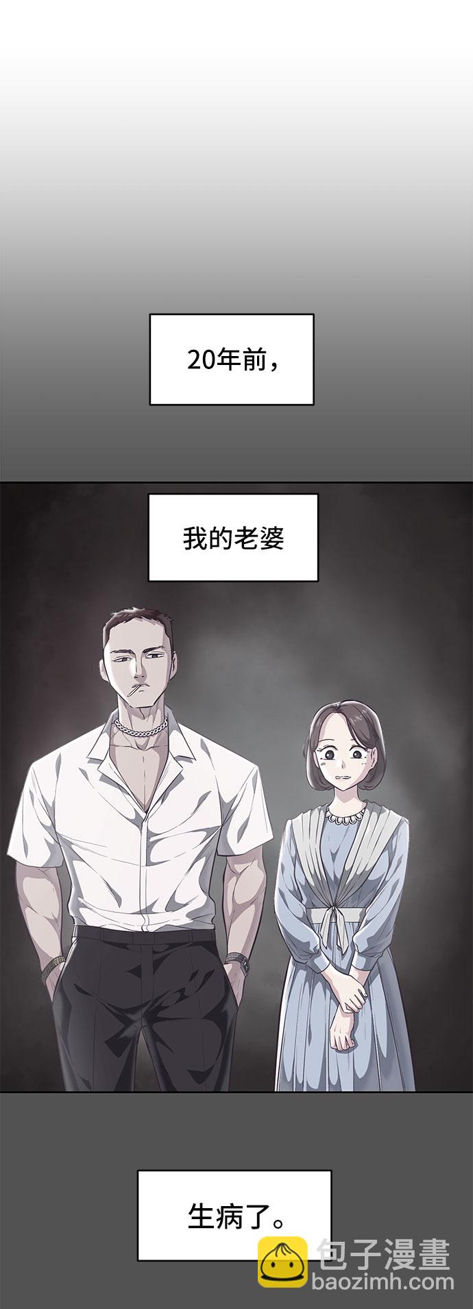 [第93话] 暴走 27
