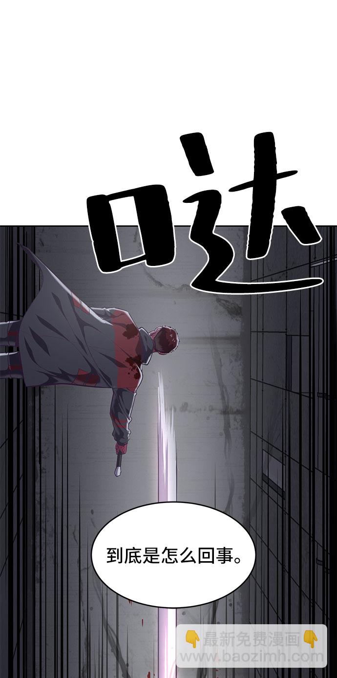 [第93话] 暴走 273