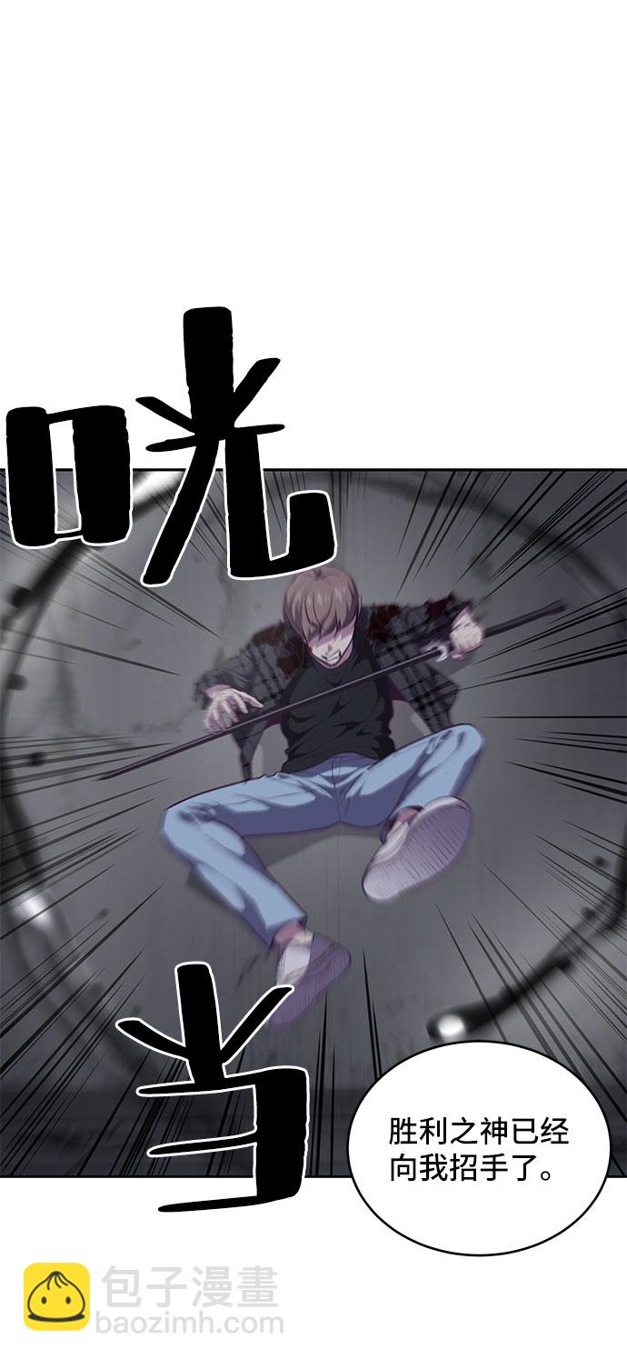 [第93话] 暴走 275