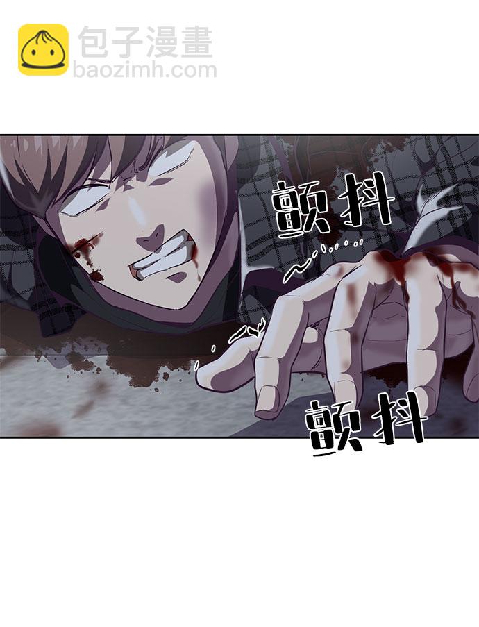 [第93话] 暴走 277