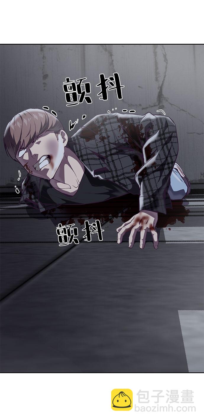 [第93话] 暴走 278