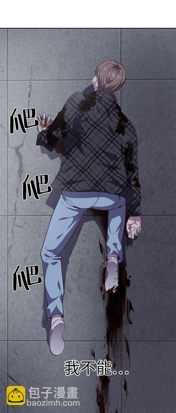[第93话] 暴走 279