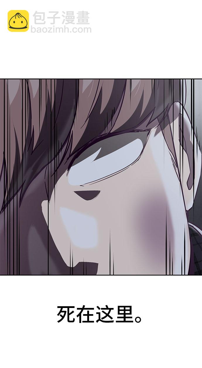 [第93话] 暴走 282