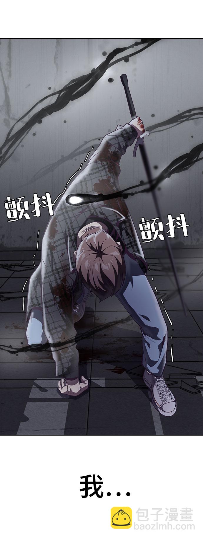 [第93话] 暴走 284