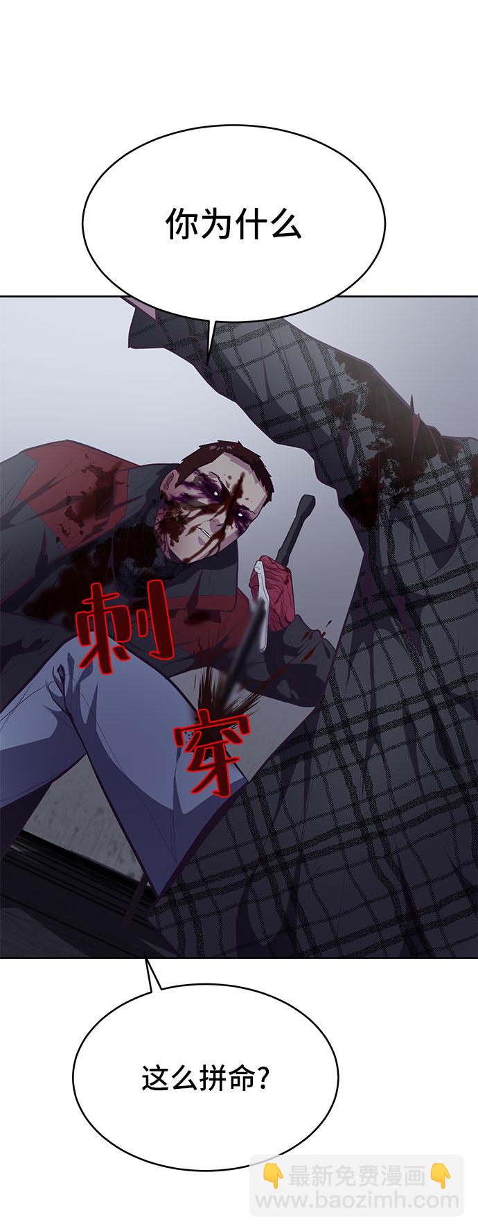 [第93话] 暴走 286