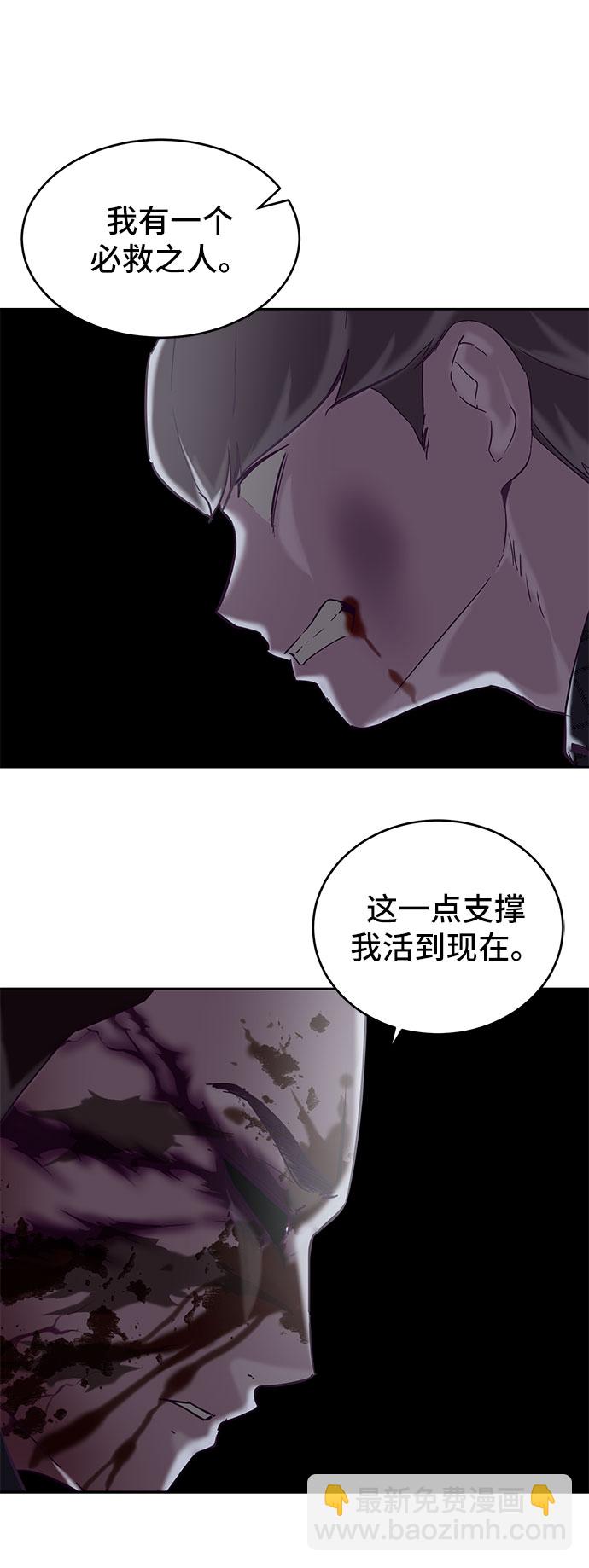 [第93话] 暴走 287