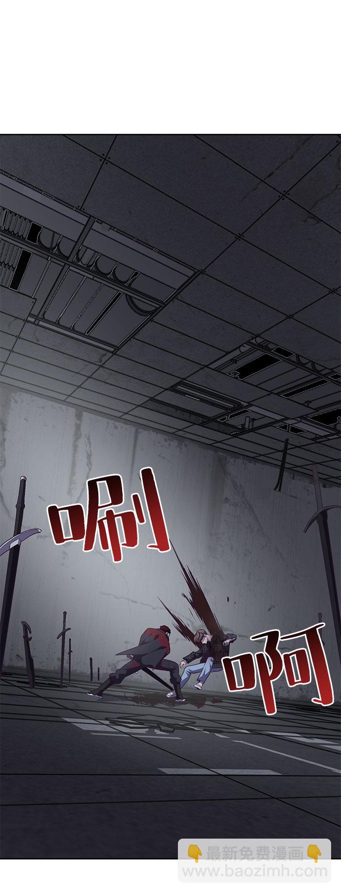 [第93话] 暴走 291