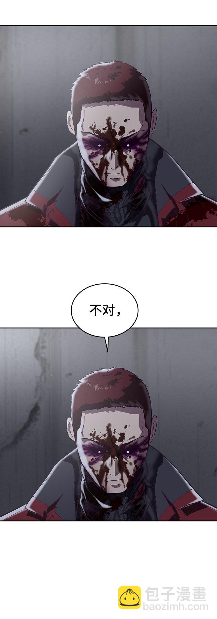 [第93话] 暴走 296
