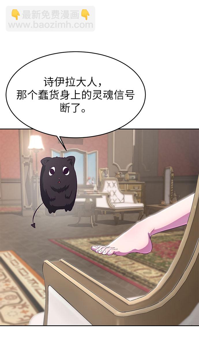 [第93话] 暴走 299