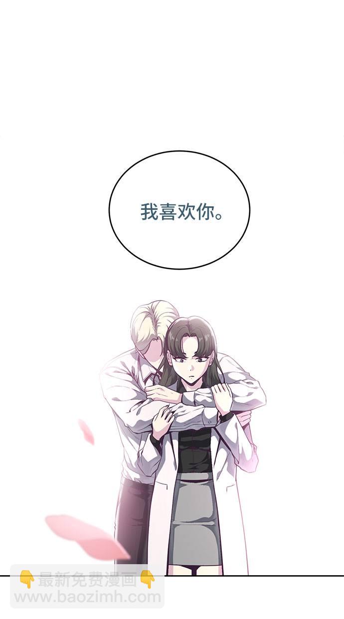 [第96话] 心愿清单101