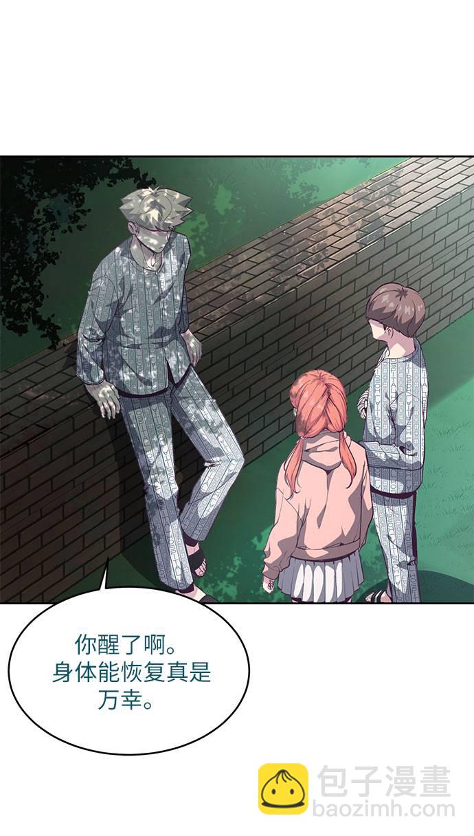 [第96话] 心愿清单15