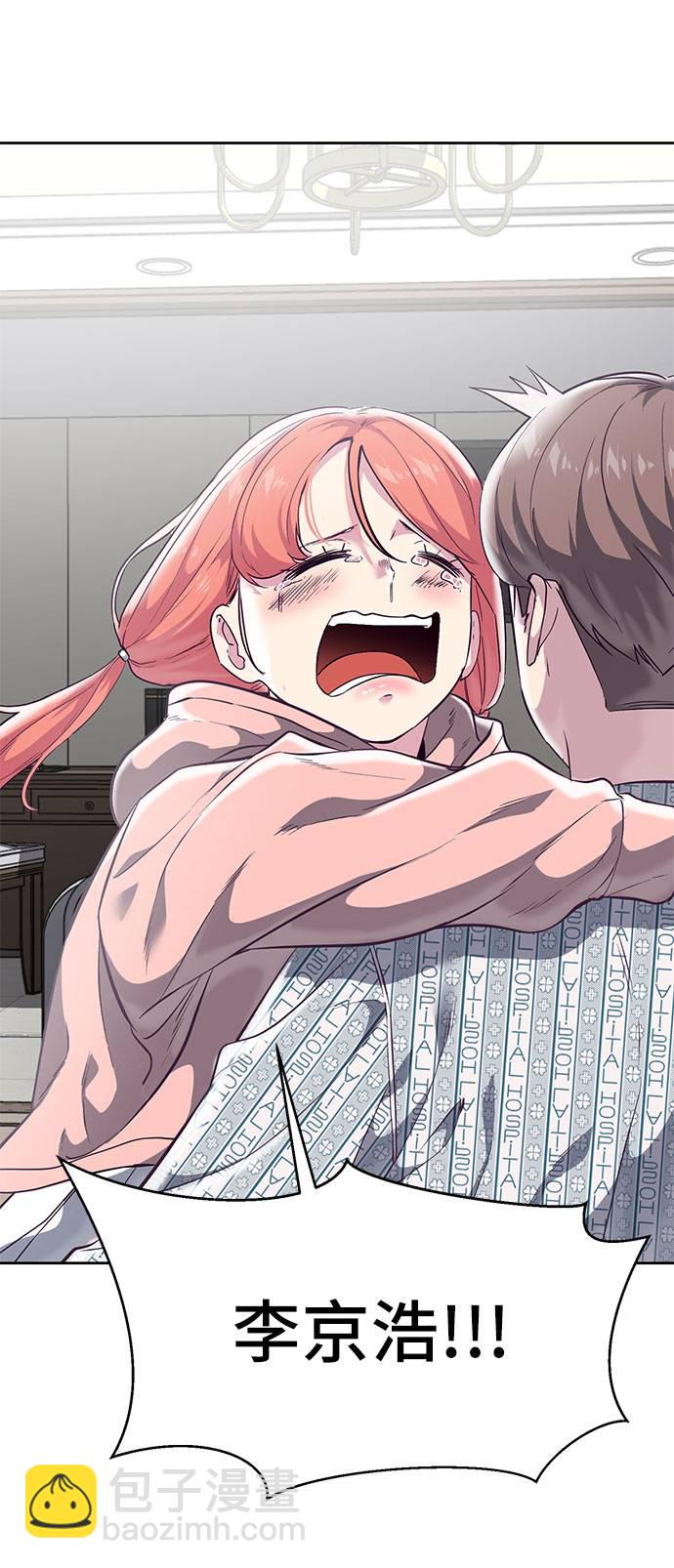 [第96话] 心愿清单2