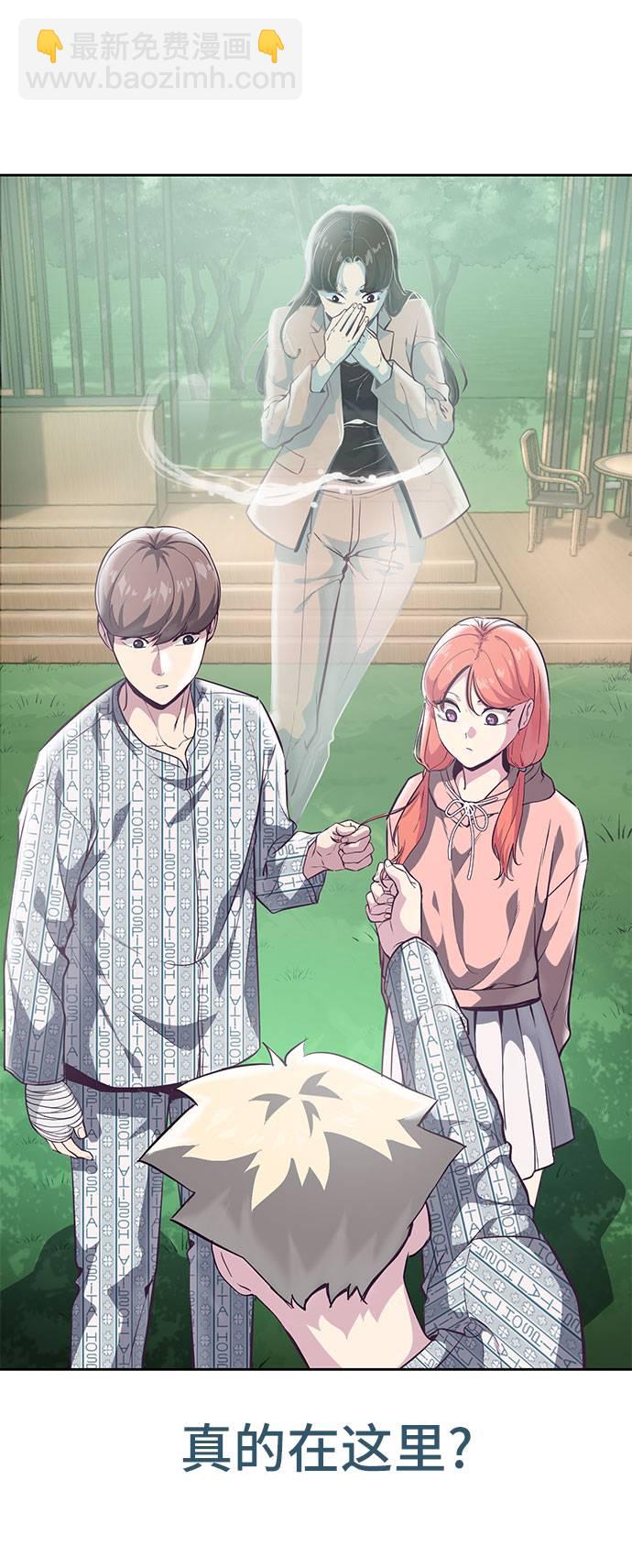 [第96话] 心愿清单24