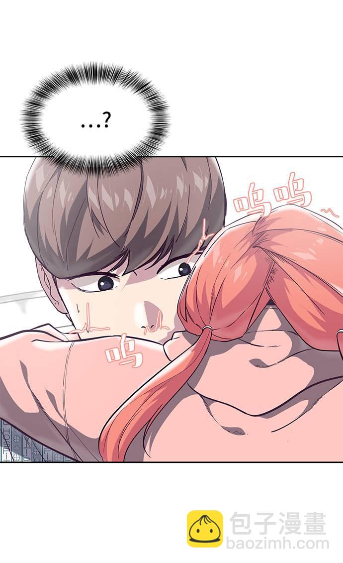 [第96话] 心愿清单3