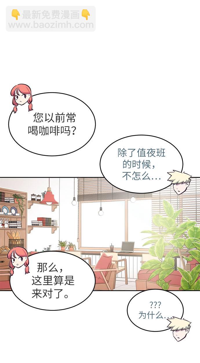 [第96话] 心愿清单36