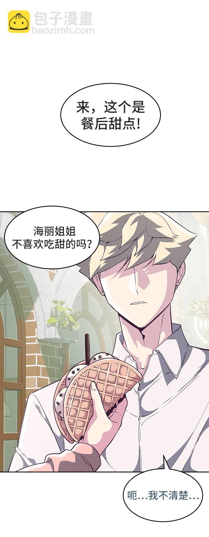 [第96话] 心愿清单39