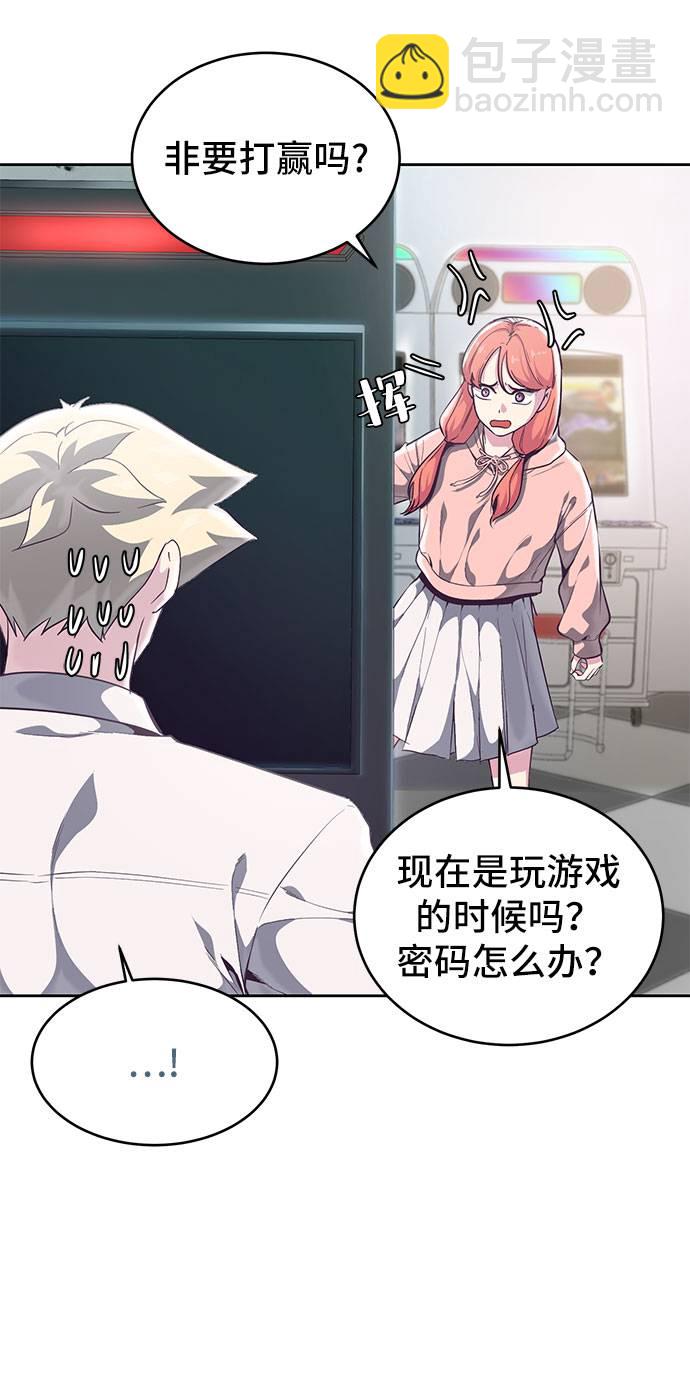 [第96话] 心愿清单42