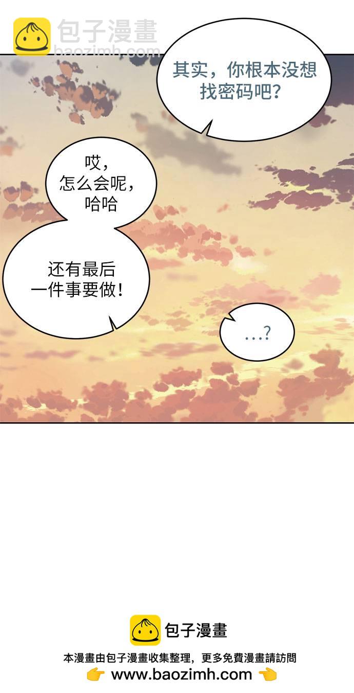 [第96话] 心愿清单53