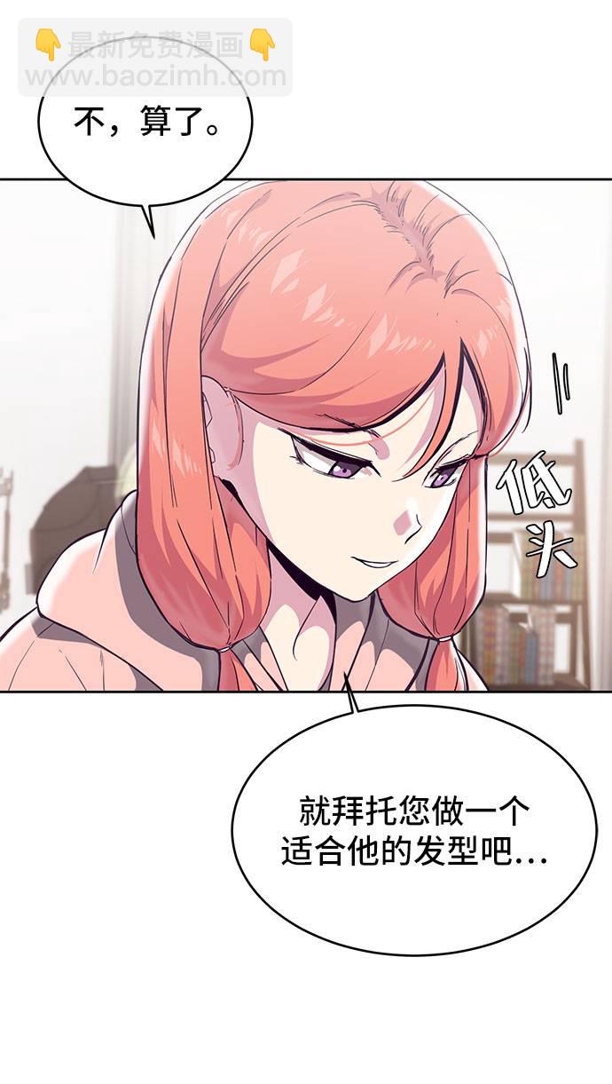 [第96话] 心愿清单56