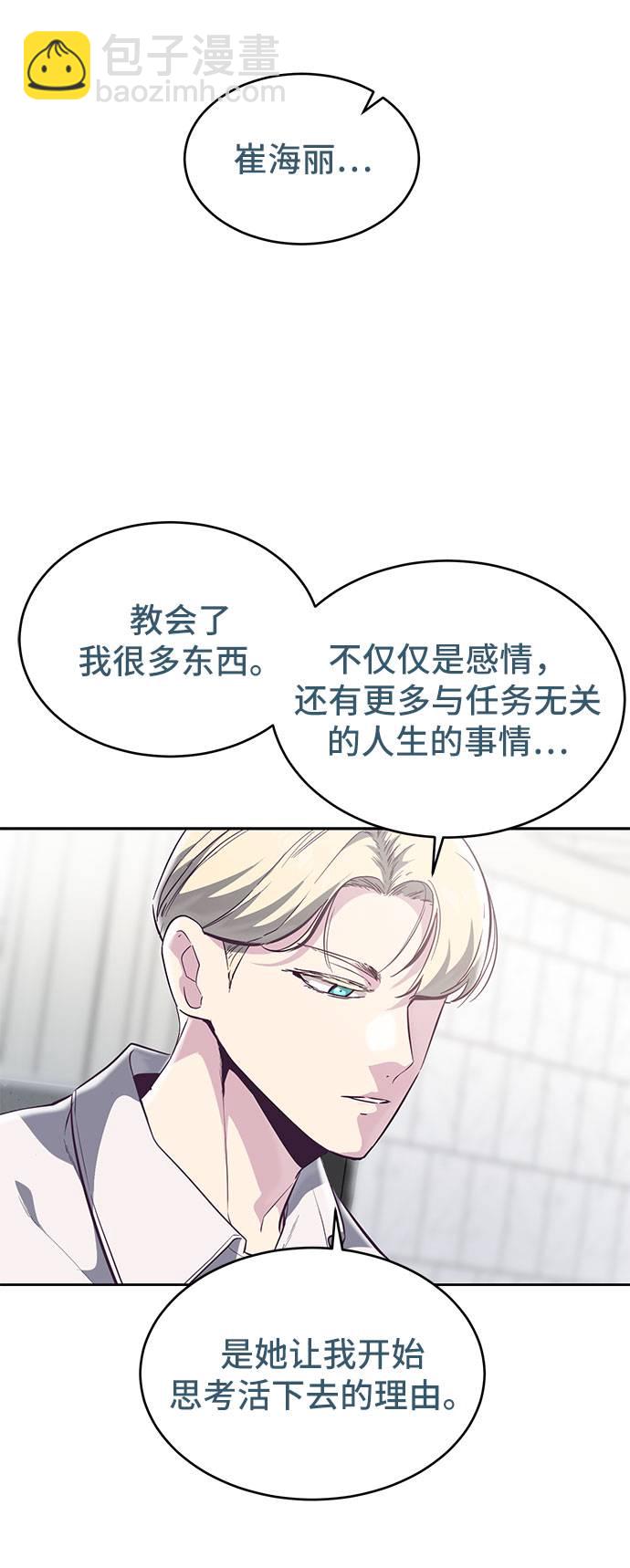 [第96话] 心愿清单63
