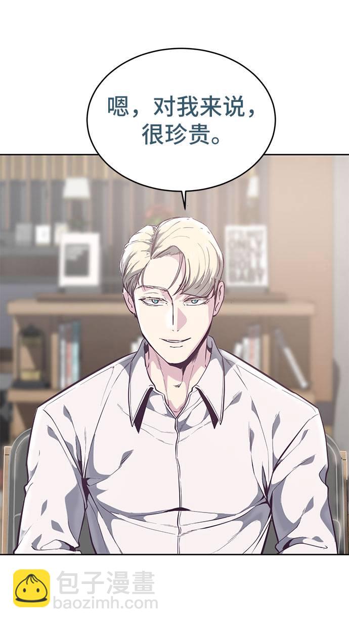 [第96话] 心愿清单65