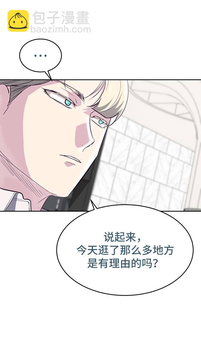 [第96话] 心愿清单67