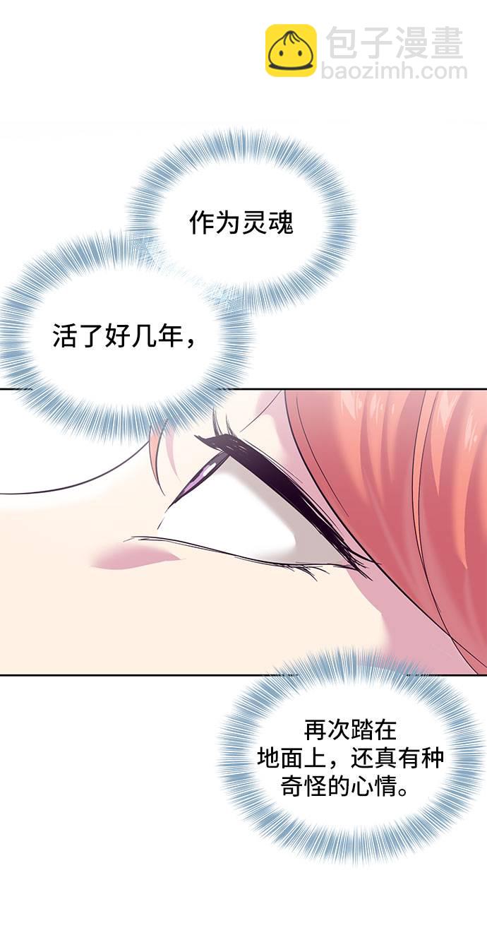 [第96话] 心愿清单76