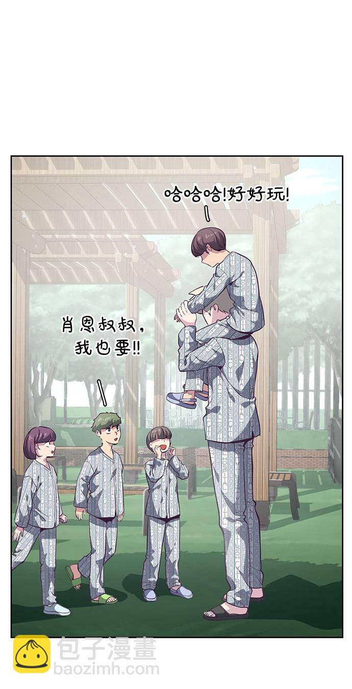 [第96话] 心愿清单8