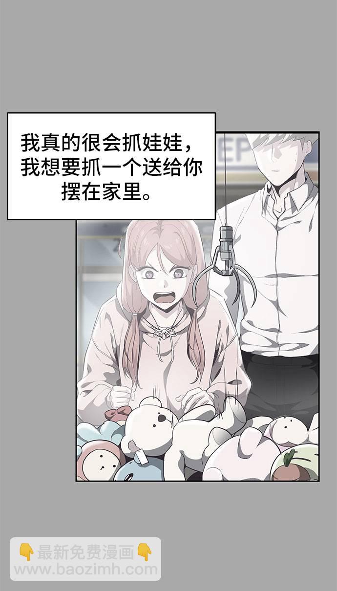 [第96话] 心愿清单83