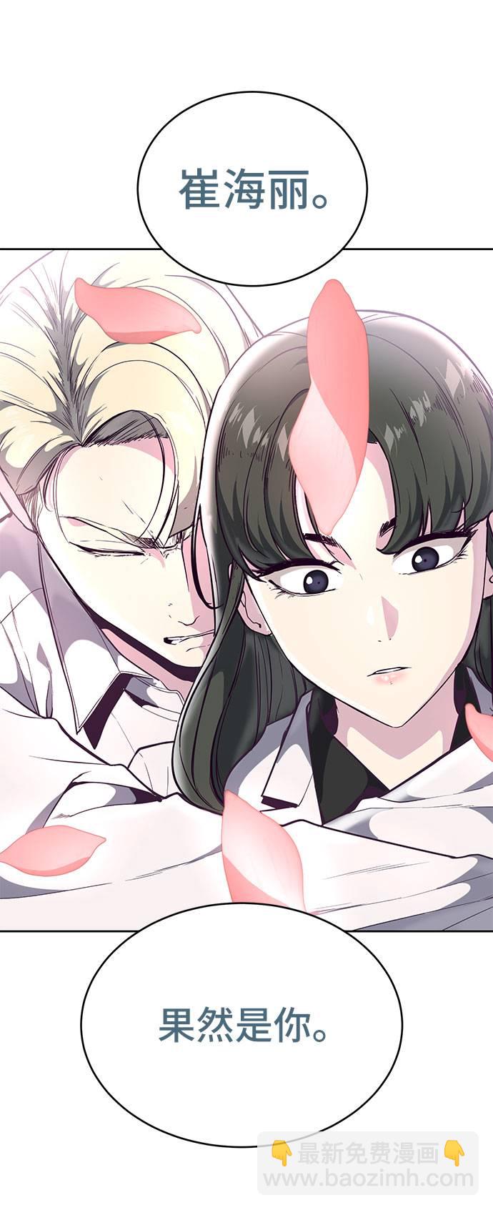 [第96话] 心愿清单90