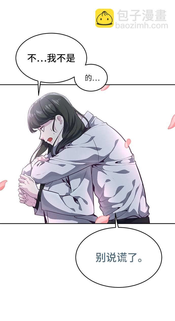 [第96话] 心愿清单91