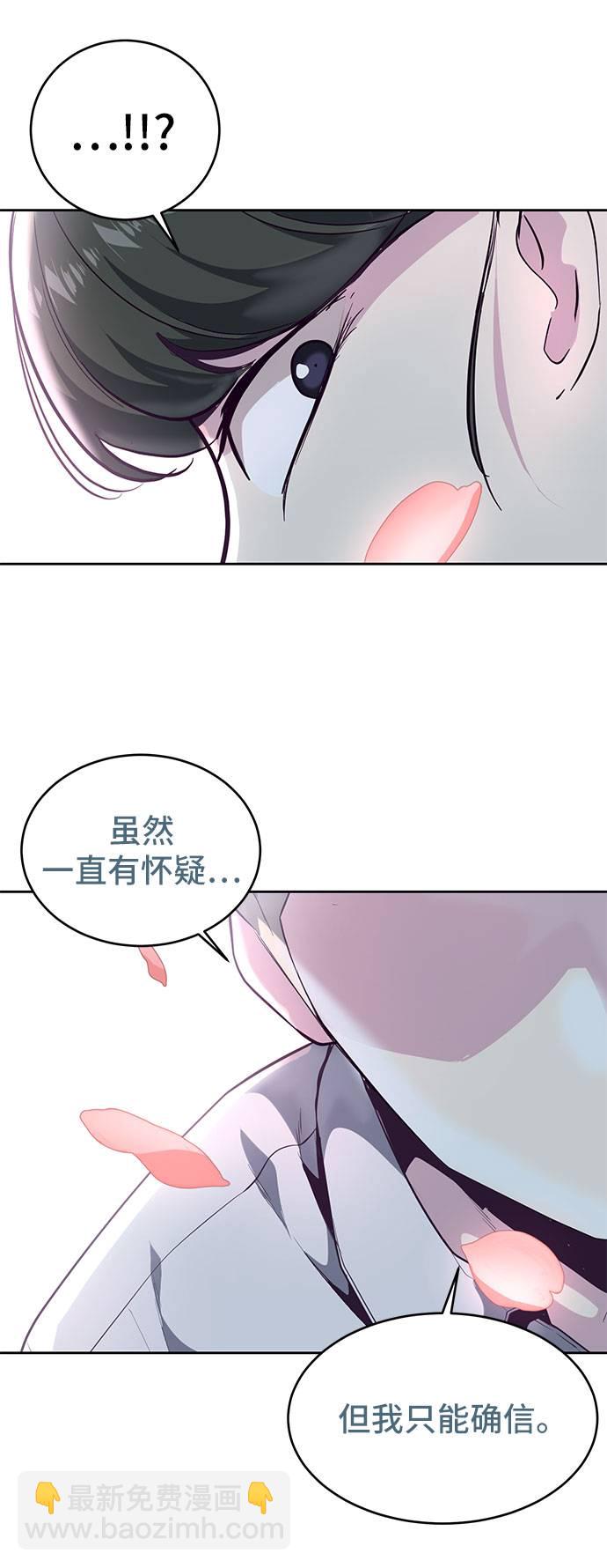 [第96话] 心愿清单92