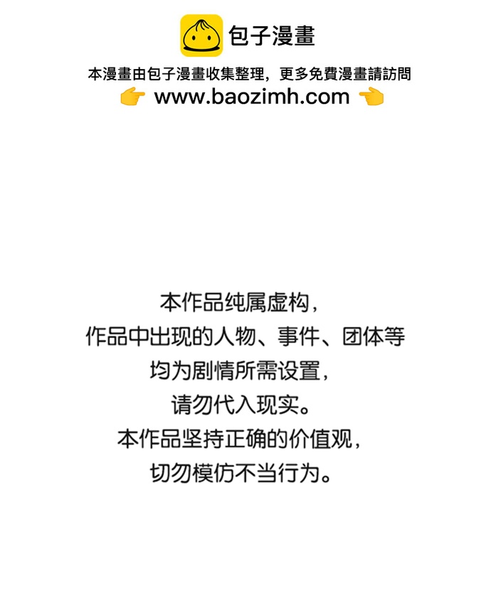 [第104话] 突破极限0
