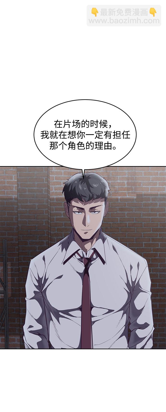 [第104话] 突破极限1