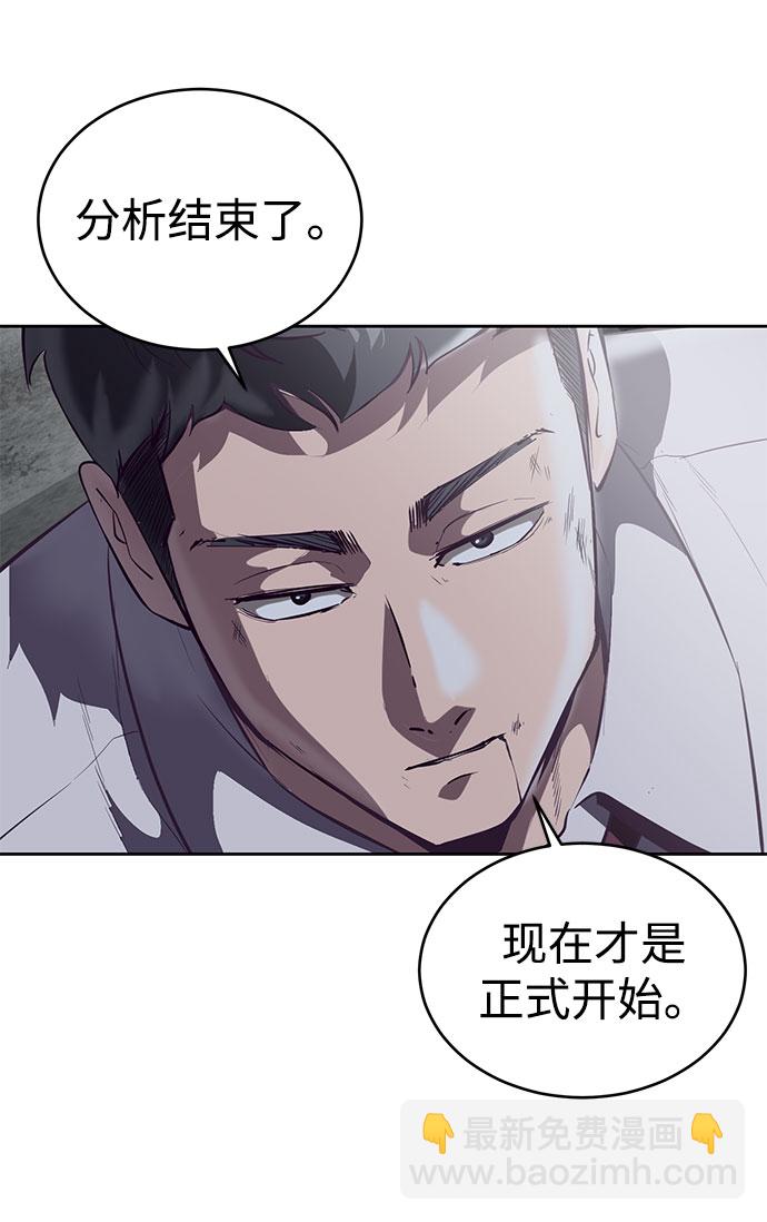 [第104话] 突破极限105