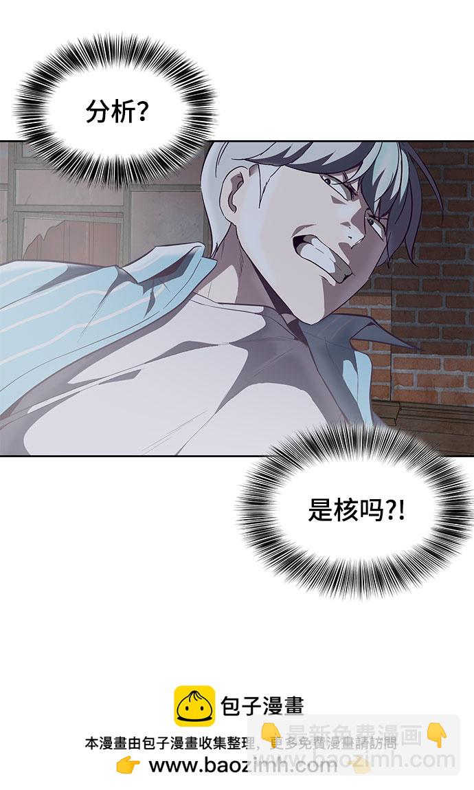 [第104话] 突破极限107