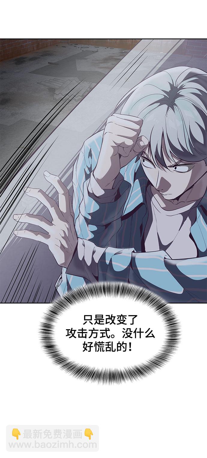 [第104话] 突破极限109