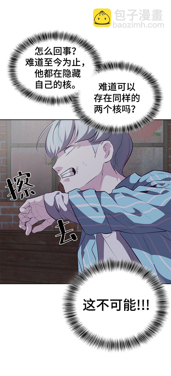 [第104话] 突破极限114