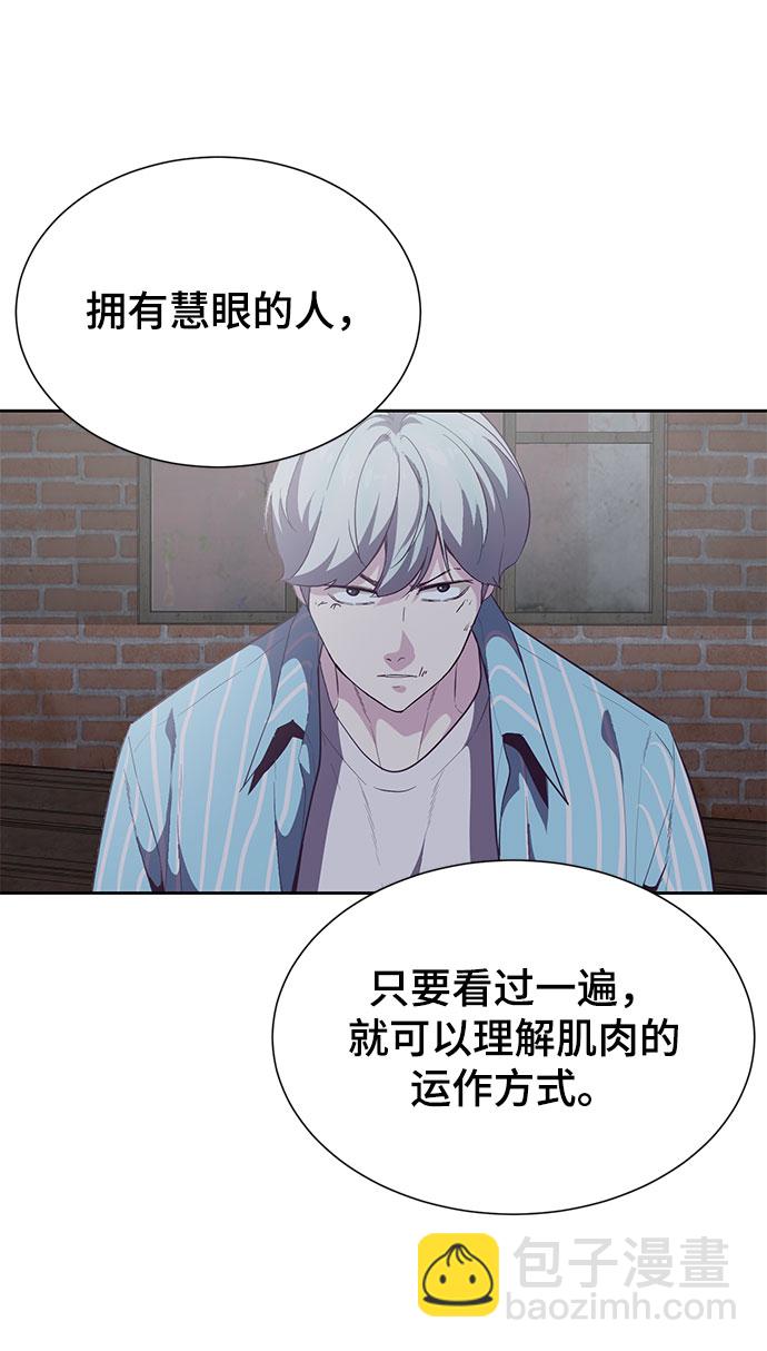[第104话] 突破极限116