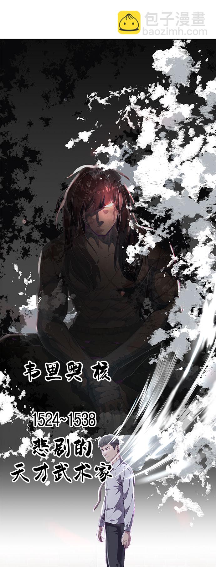 [第104话] 突破极限118
