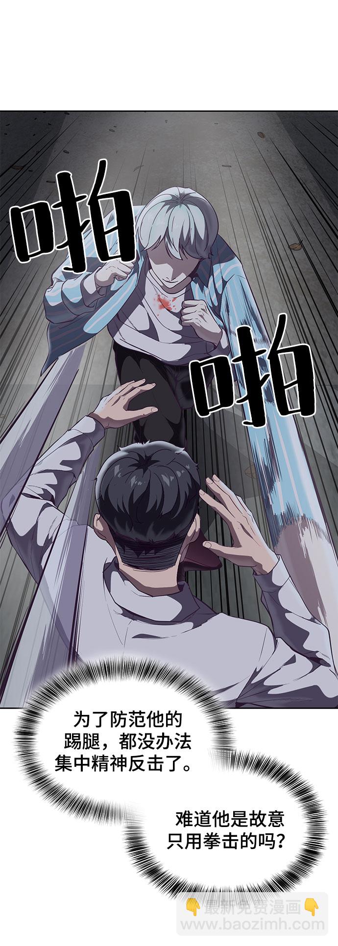 [第104话] 突破极限14