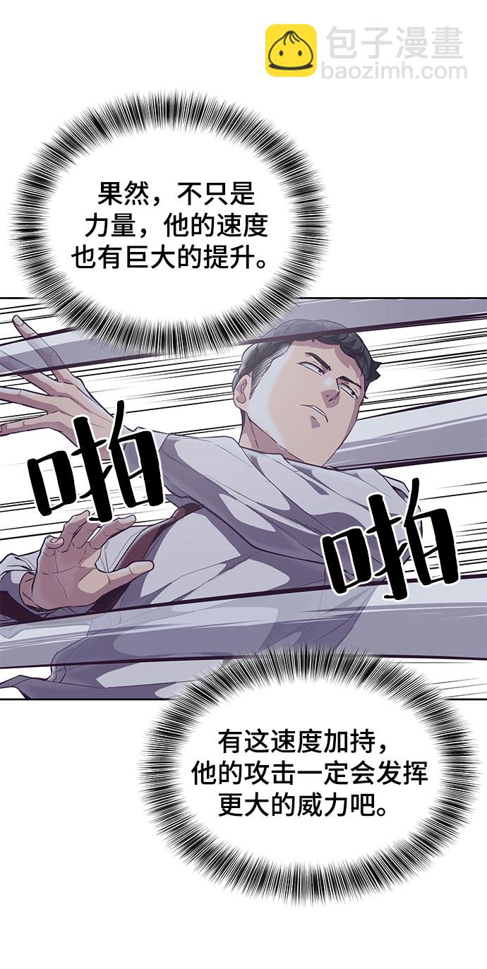 [第104话] 突破极限15