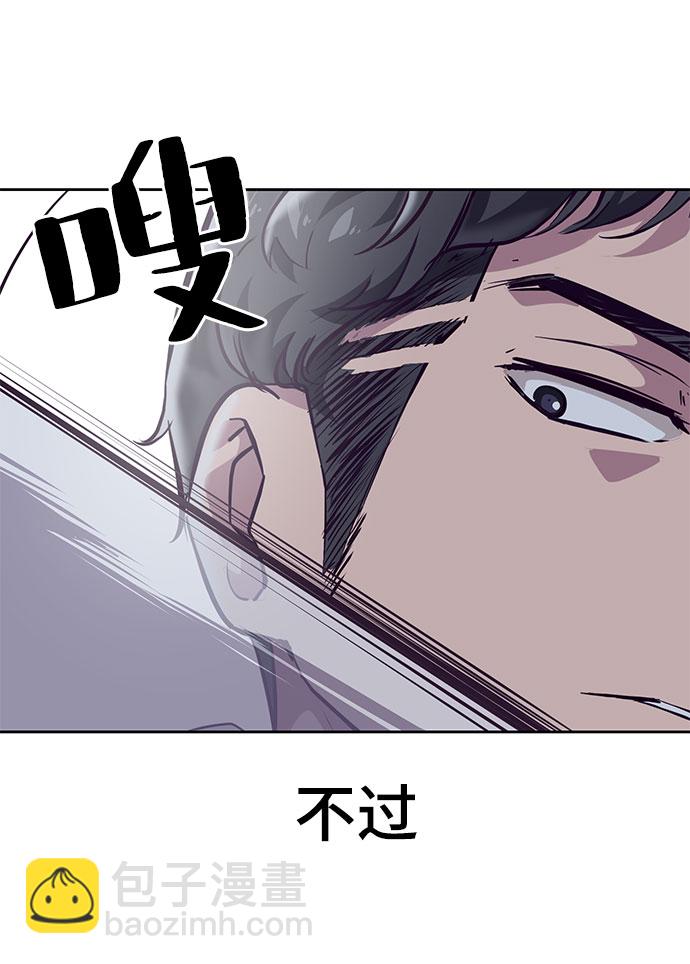 [第104话] 突破极限18