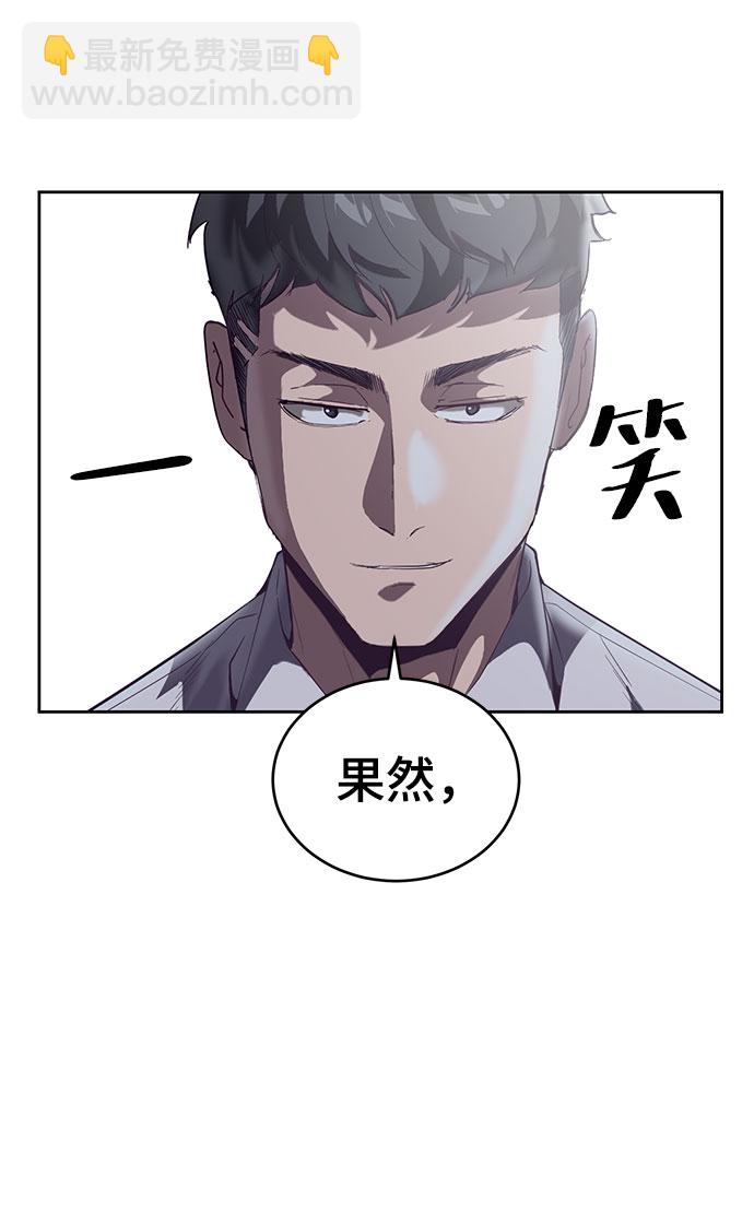 [第104话] 突破极限2