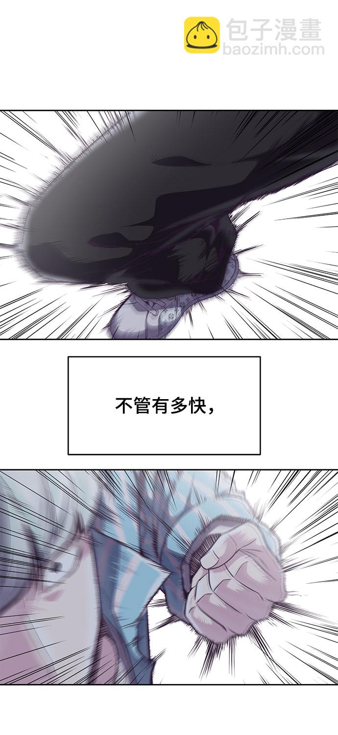 [第104话] 突破极限20