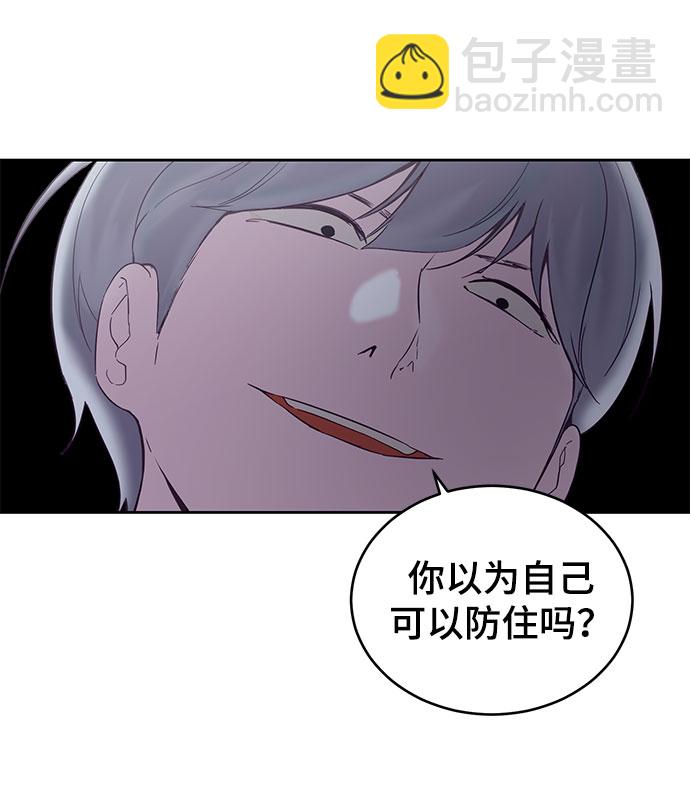 [第104话] 突破极限22