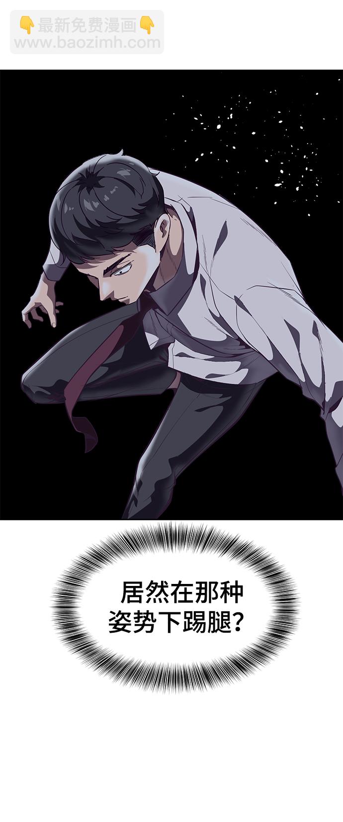 [第104话] 突破极限23
