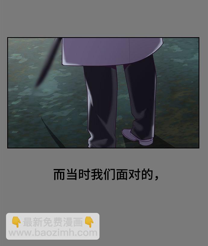 [第104话] 突破极限28